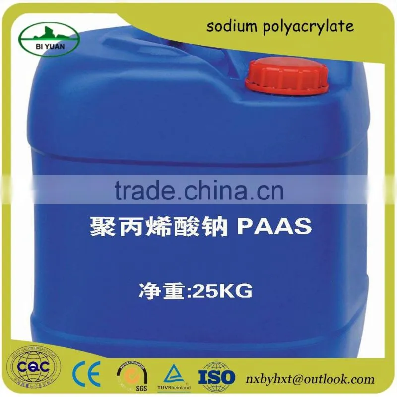 Factory direct sales of good quality Polymer flocculant sodium polyacrylate with nice price used in water purification