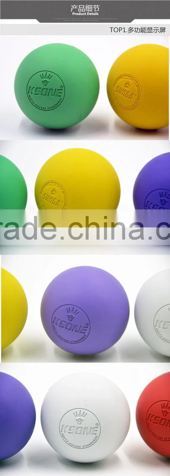 NCAA Rubber lacrosse ball