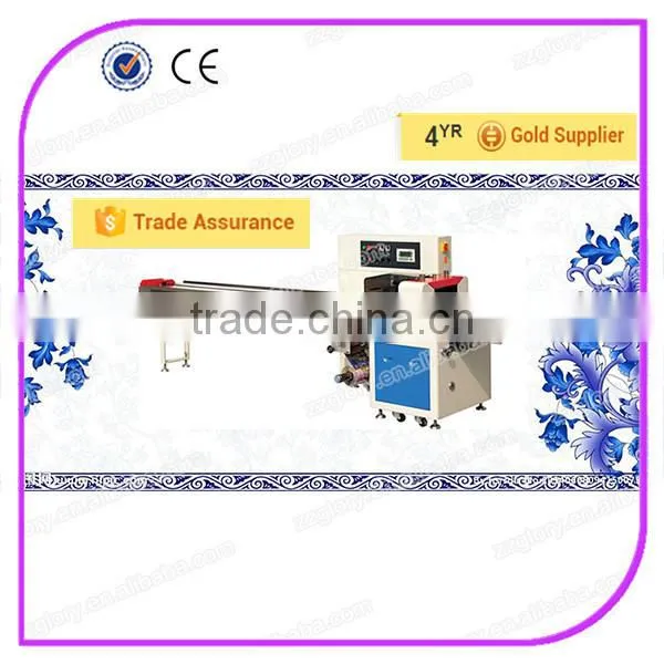 Hot Sale Pillow Automatic Packing Machine / Food Packing Machine