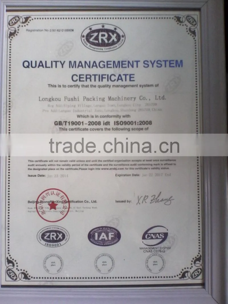 Aluminium Foil Laminating Machine FS-FPM