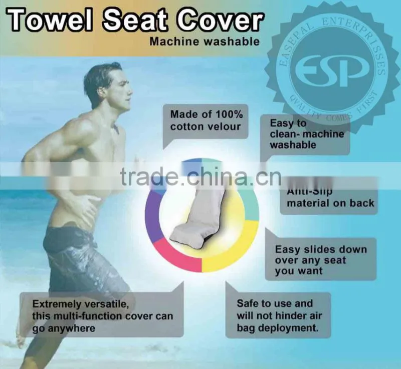 #21002 Seat Cover for Soccer