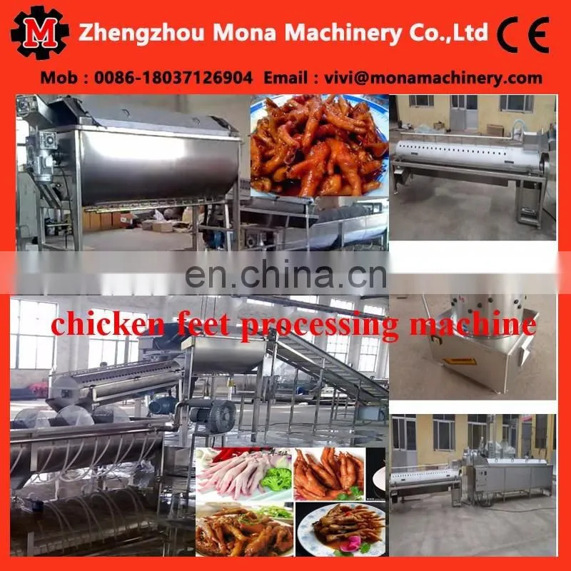 Poultry Feet Peeling Machine/Paw Peeling Machine/Peeler