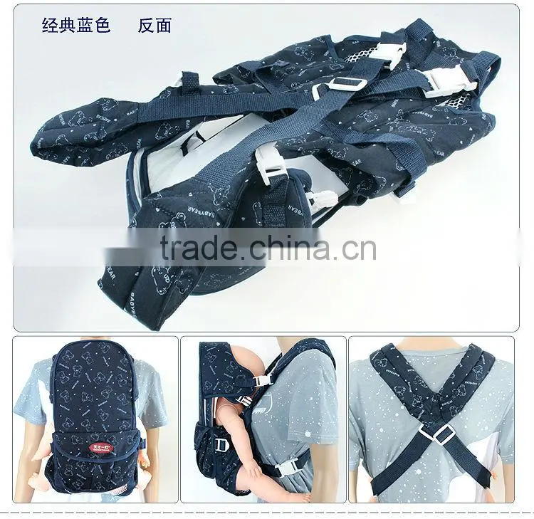Multifunctional baby sling