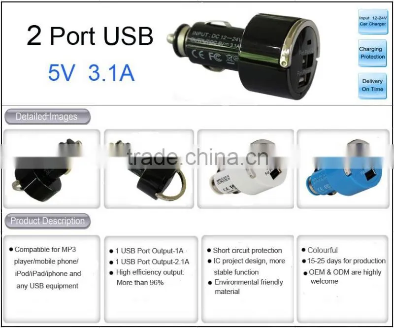 Novel and fashion design 12V socket 5V 3.1A dual usb car charger with key ring and led light