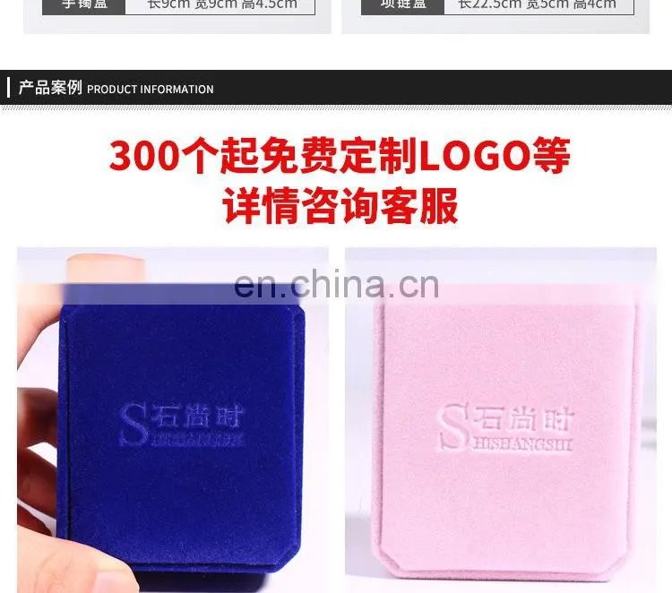 Jewelry Storage Boxes Presentation Necklace Pendant Jewelry Box Velvet Case Earrings Display Box 10*7*4.5cm