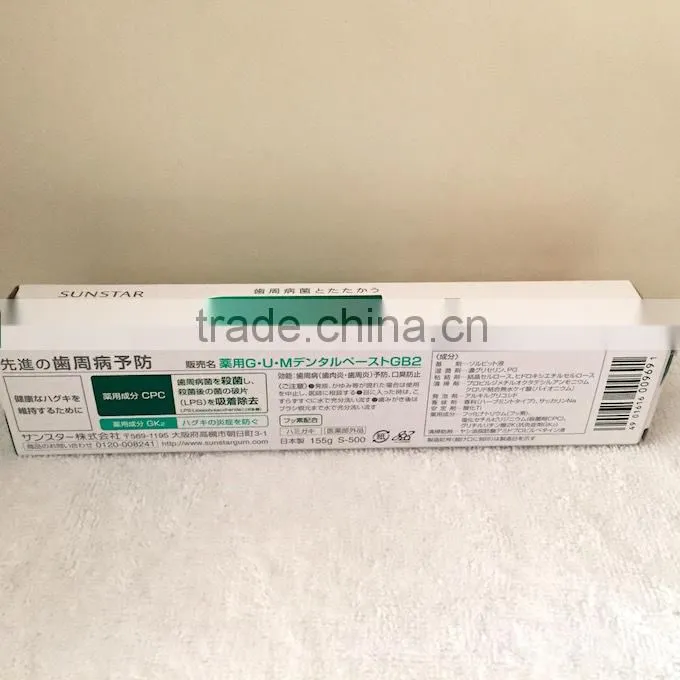 high quality toothpaste box tube packaging and printing