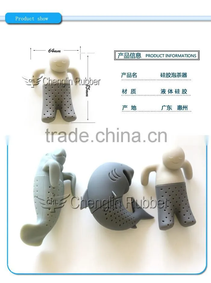 lovely animal design Mr tea infuser silicone