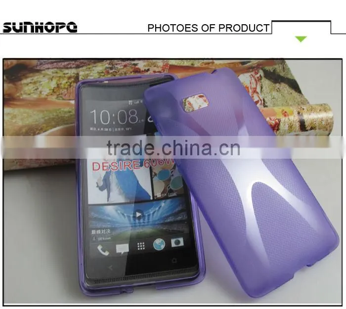 for HTC Desire 600 dual cell phone case