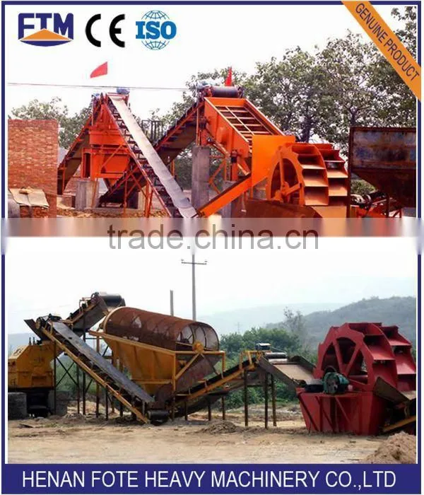 mining equipment screw washer, rotary sand washer machines