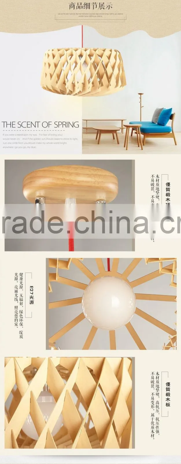 Wooden LED pendant light JK-8005B-07 restaurant wooden shade pendant lamp E27 lamp holder