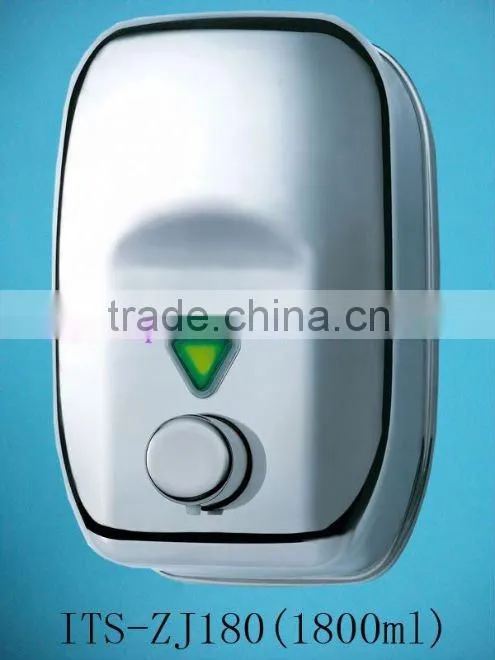 Stainless dispenser