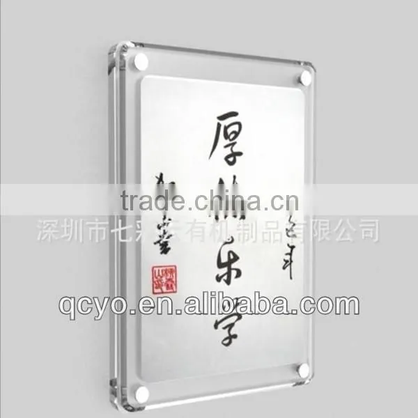 wall mounted acrylic photo frames/acrylic picture frames wall mount/acrylic picture frame
