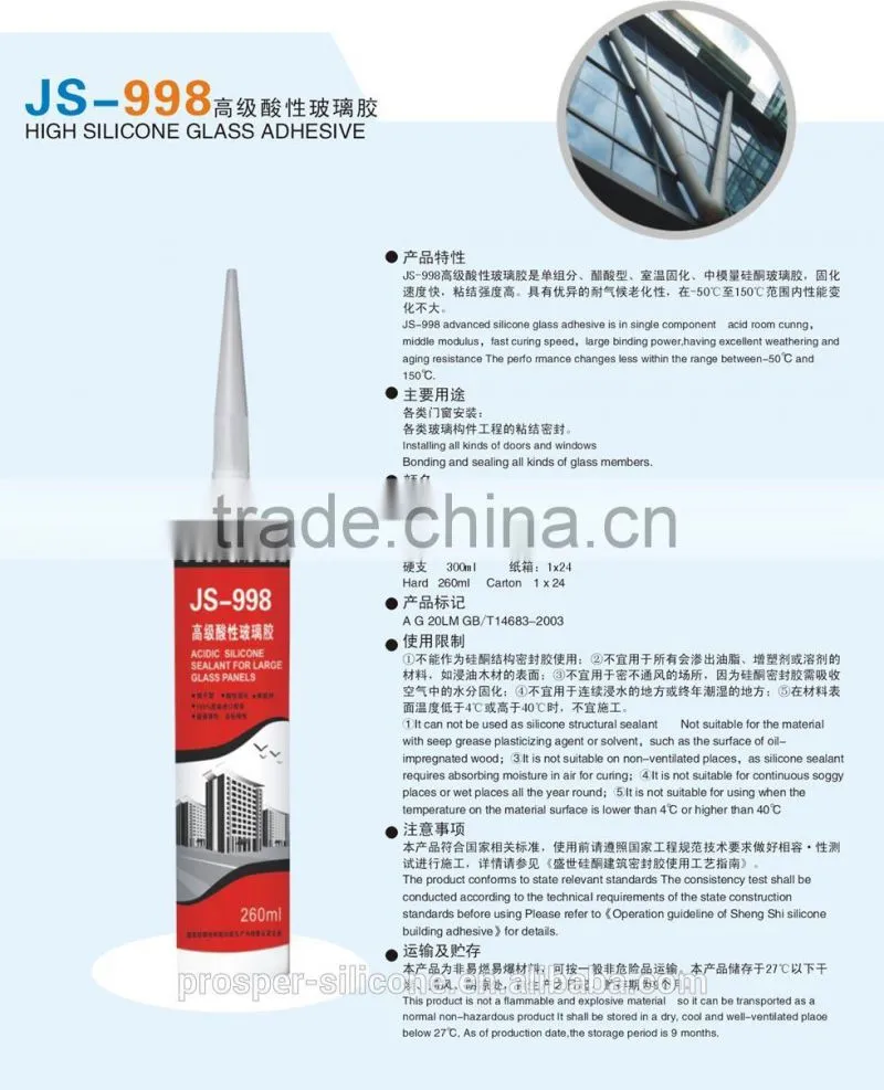 Acidic Adhesive Adhesive Caulk Factory Directly Sell Silicone Sealant