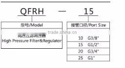 QFRH Series 35bar high pressure filter regulator