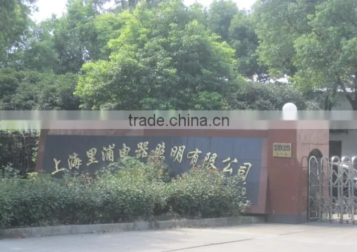 Shanghai Lipu Electric Lighting Co., Ltd. company overview - view 2