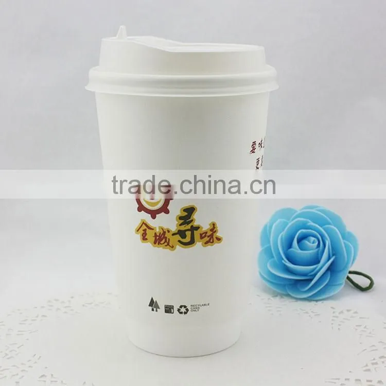 paper cup 300ml,9oz type 250ml,10oz paper cup 280ml and 450ml paper cup