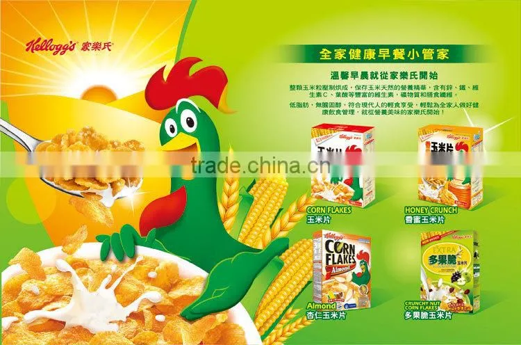 Kellogs Corn Flakes productiong plant