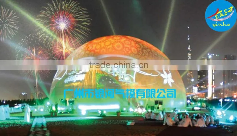 Inflatable Projection Dome Tent YH-W-PT33