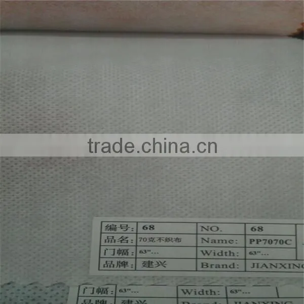 PP Spunbond Nonwoven interling fabric