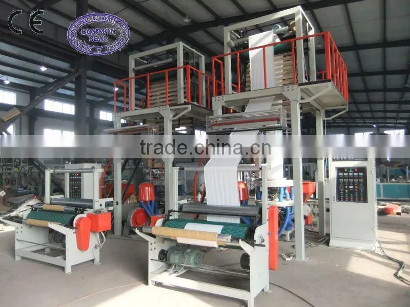 SJ55 PE/LDPE/HDPEFull Automatic High Speed Film Blowing Machine