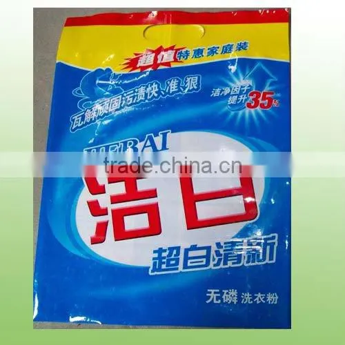 New! High water barrier well design washing powder packing bags