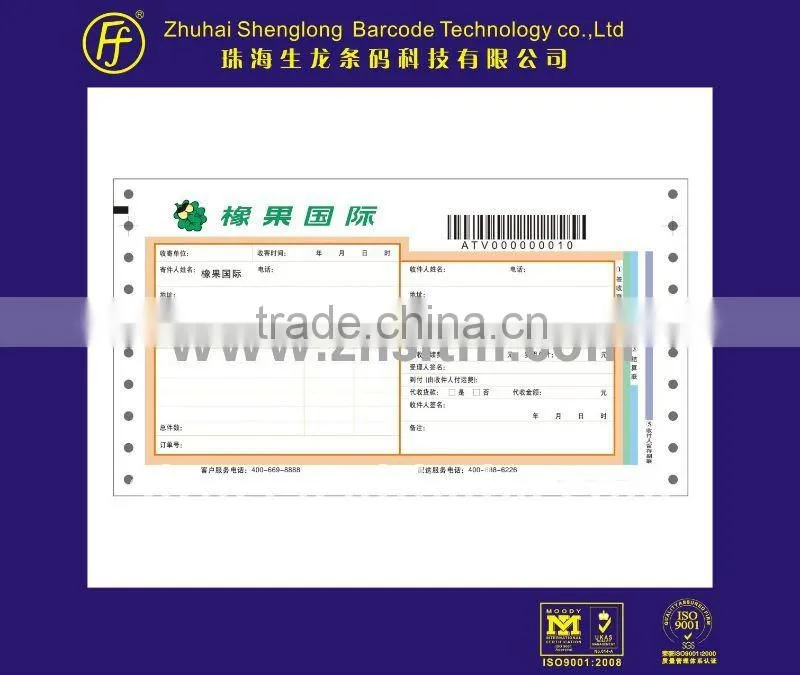 Hot sell barcode sticker
