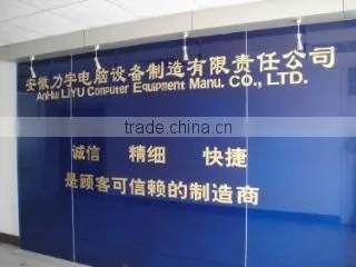 Anhui Liyu Computer Equipment Manu. Co., Ltd. company overview - view 2