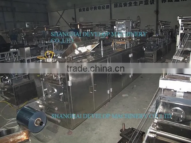 DPP250E AL/AL tablet Blister Packing Machine