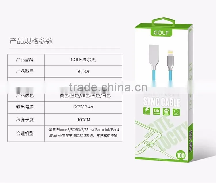 The latest USB data cable for 8 pin, high end and factory price zinc alloy material