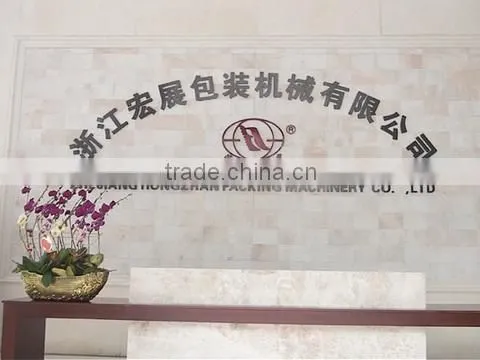 Zhejiang Hongzhan Packing Machinery Co., Ltd. company overview - view 1