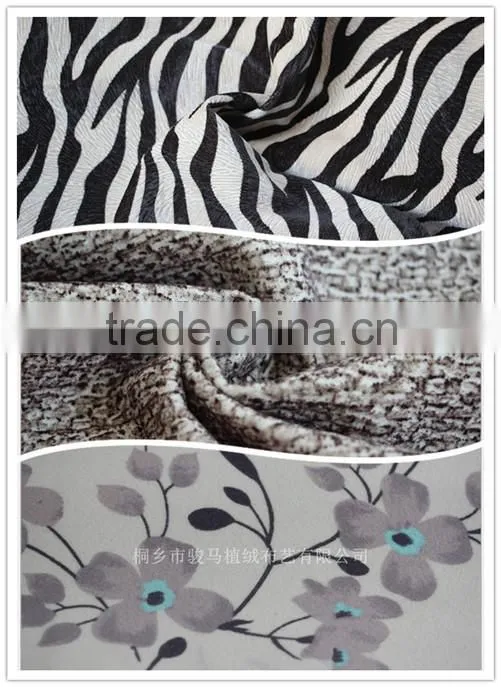 Latest Light coffee Plain Pattern Manufacturer Dubai Flock Fabric and Fringe