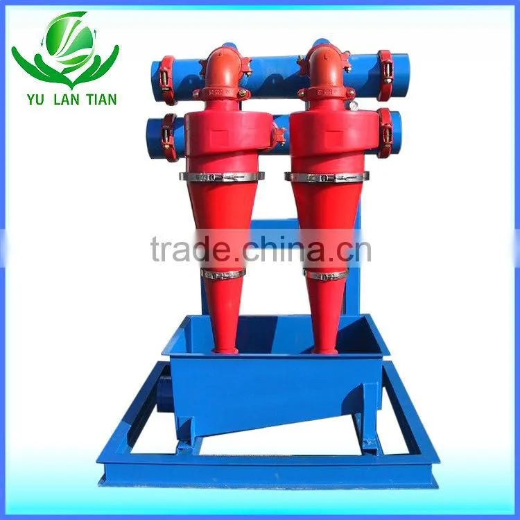 customed desander cyclone