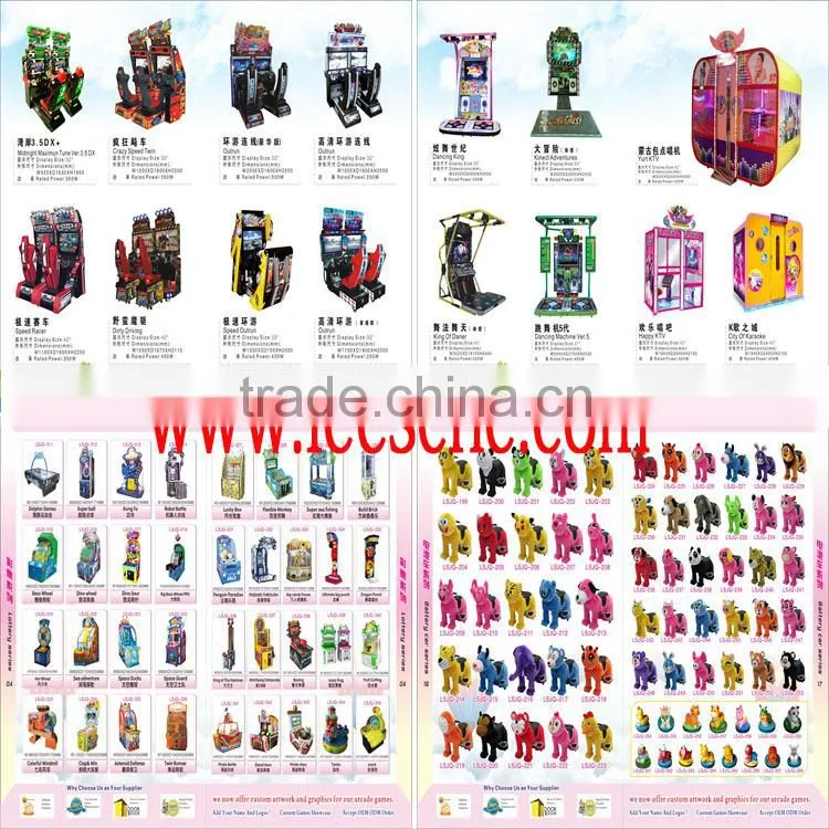 LSJQ-153 coin operated videos train kiddie ride/amusement park octopus ride game kiddie rides