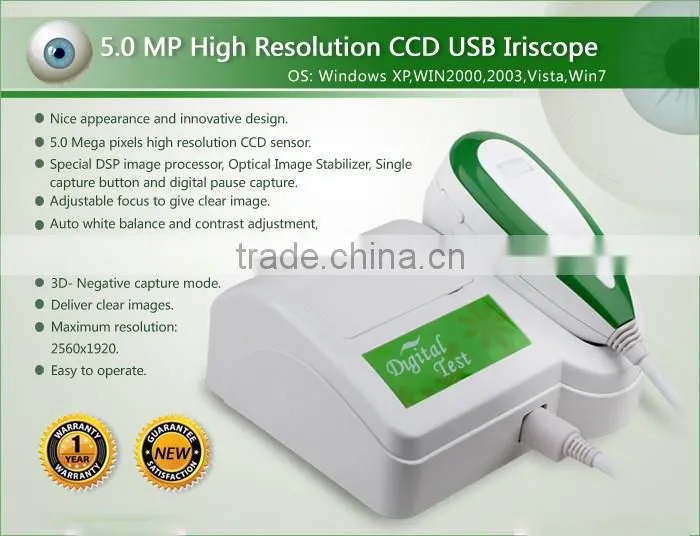 AYJ-J014(CE) hair/iris/skin 3 in 1 analyzer multifunctional face skin test machine