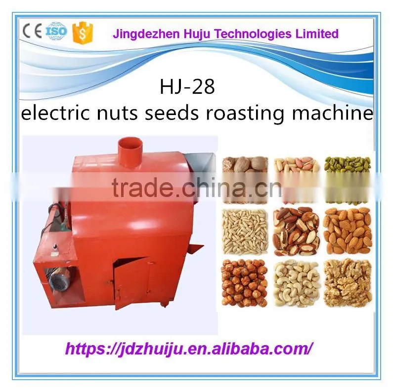 nuts roasting machine/best coffee bean roasting machine/commercial cashew nut roasting