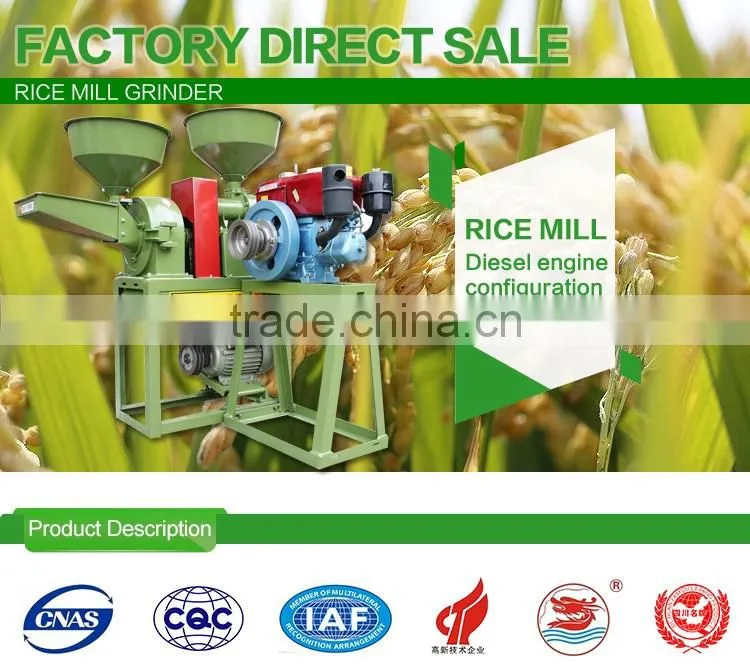WANMA2017 Whole Set Combined Rice Milling Unit