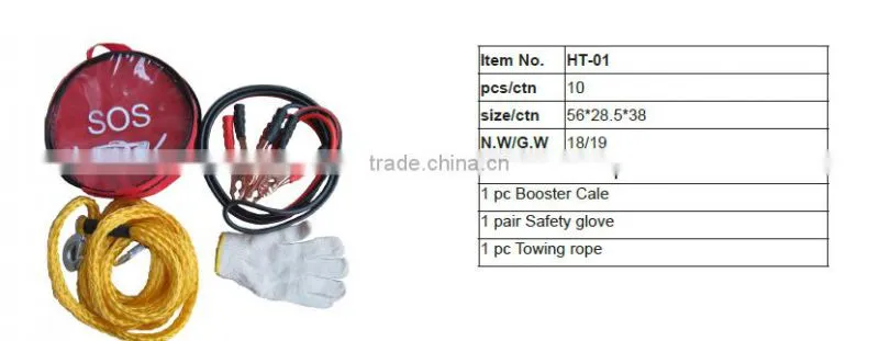 S80032 roadside auto safty/car emergency kit with tow rope