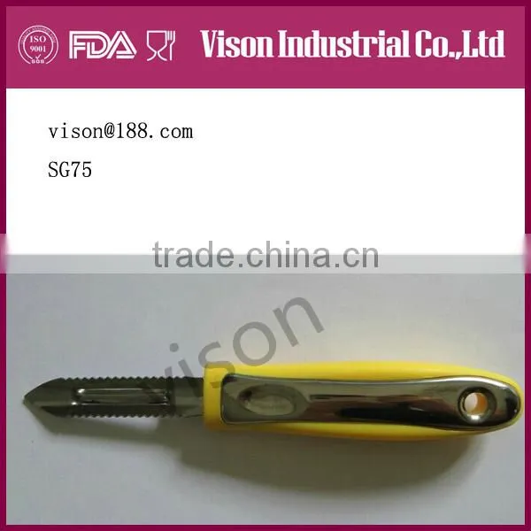 high quality stainless steel vegetable peeler (SG75)
