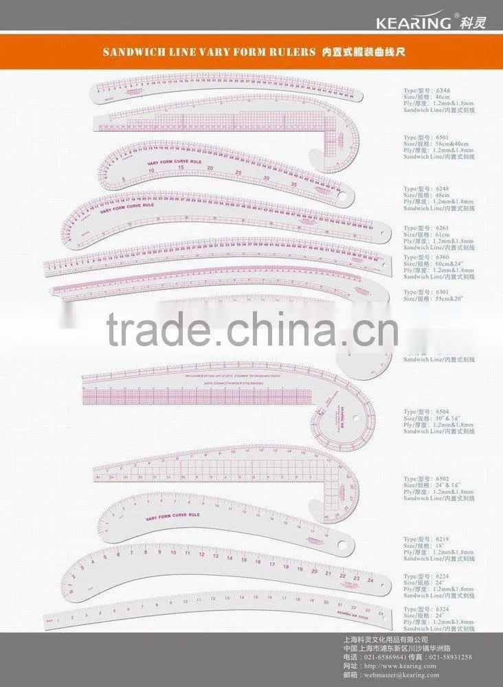 Kearing Silver Grey Broadsword shape French Curve Ruler 6224A for Lapel / Elbow #6224A