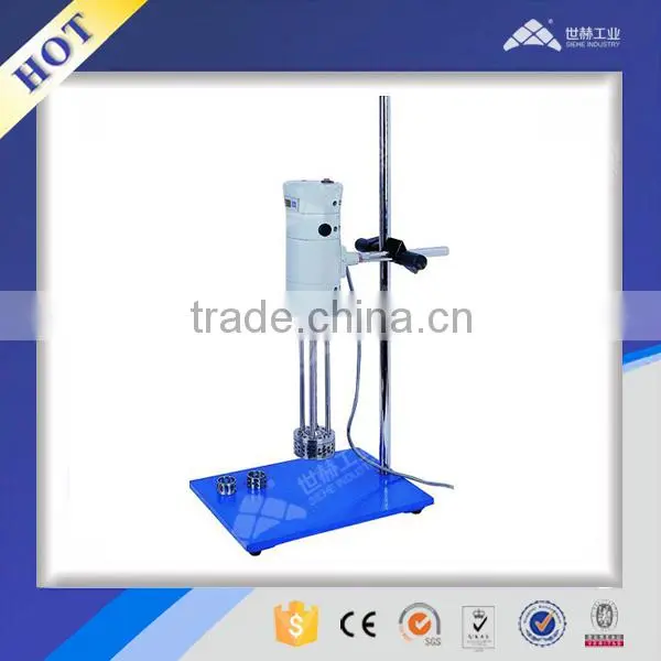Lab liquid High-shear Emulsifier