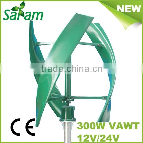 S-type 3-bladed 300W 12V 24V direct drive wind generator