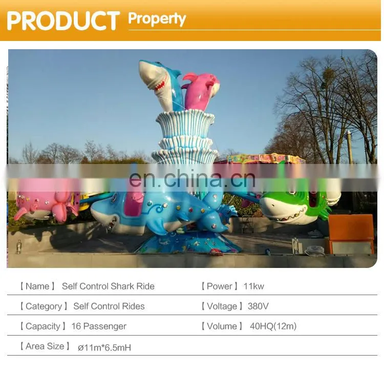 Indoor amusement park rides Self control shark rides children rides for sale