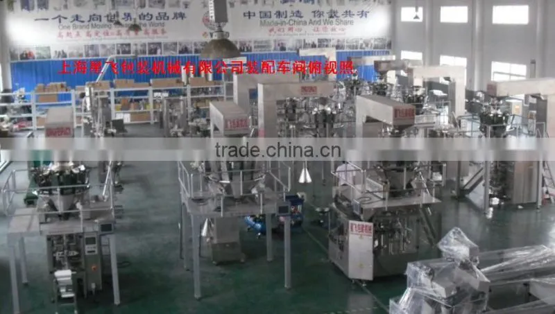 XFS-180II baking powder packing machines