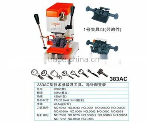 Wenxing Model 383AC cutting machine with vertical cutter