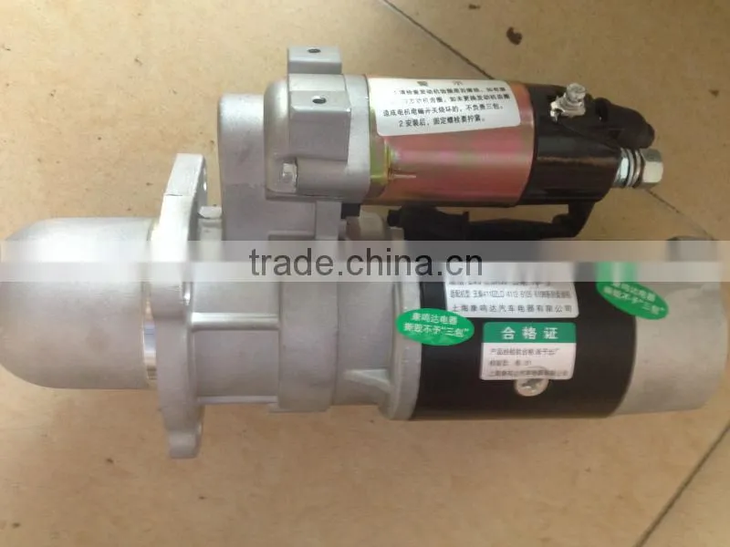 Truck Starter Motor for Yuchai 4110 4112 QDJ2751