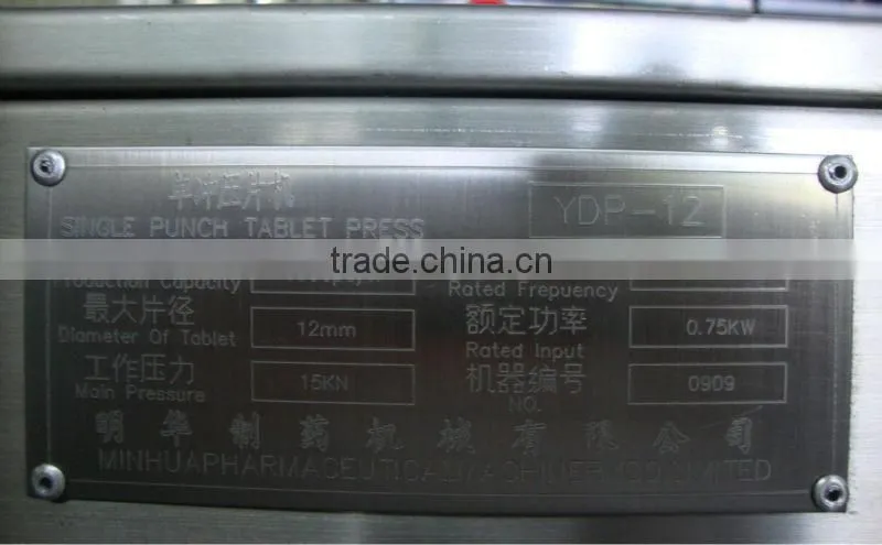 sigle punch tablet press YDP-12