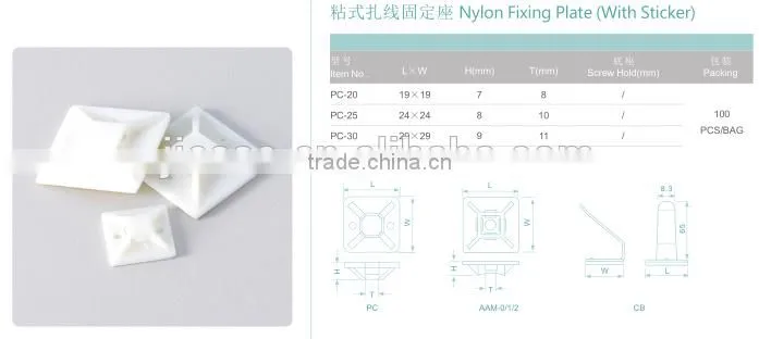 plastic Saddle type nylon cable tie mounts with UL