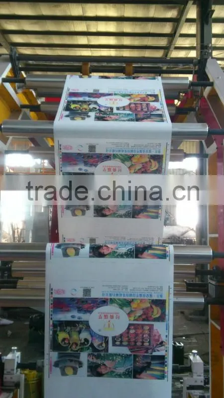 digital film printing machine