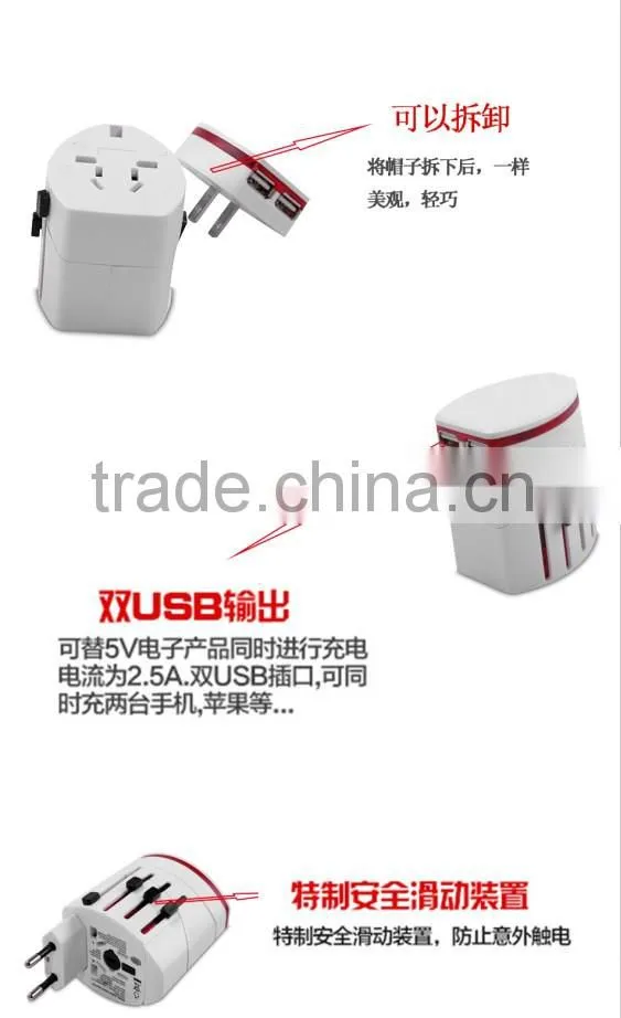 Promotional cheapest gift multi travel charger adaptor With USB charger port with CE ROHS certificate