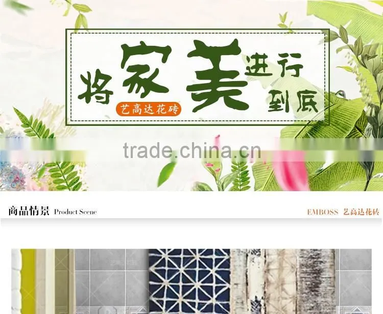 20*20cm factory direct sale ceramic rustic tile kitchen floor tile